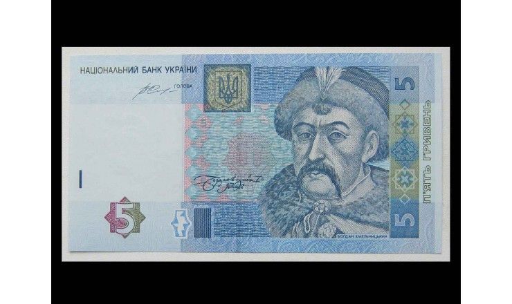 Украина 5 гривен 2015 г.