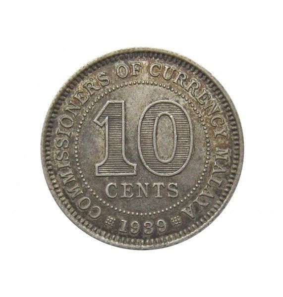 Малайя 10 центов 1939 г.