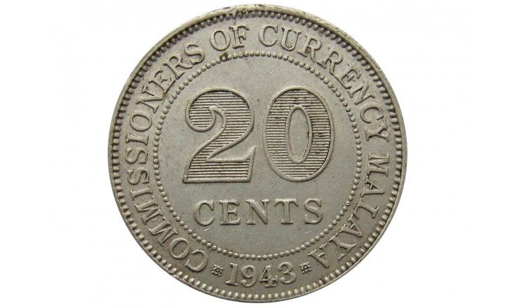 Малайя 20 центов 1943 г.