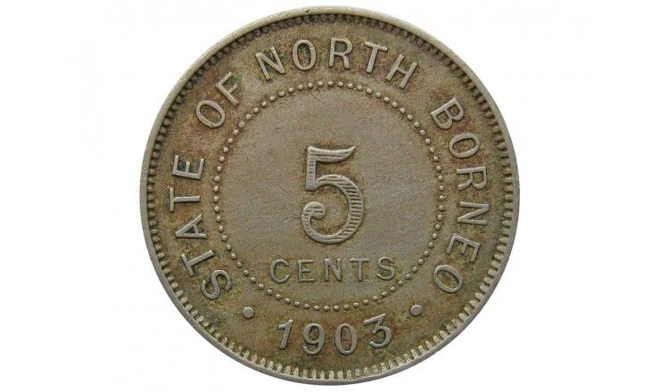 Северное Борнео 5 центов 1903 г.