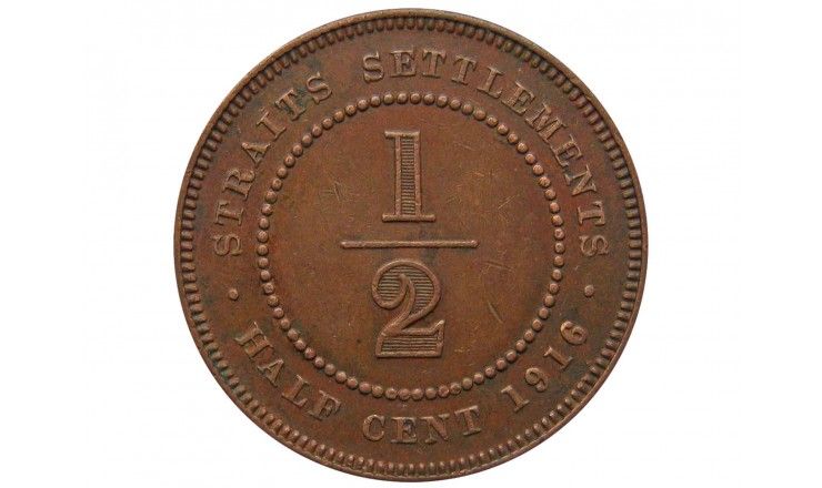 Стрейтс Сетлментс 1/2 цента 1916 г.