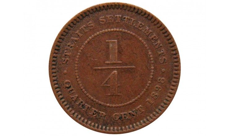 Стрейтс Сетлментс 1/4 цента 1898 г.