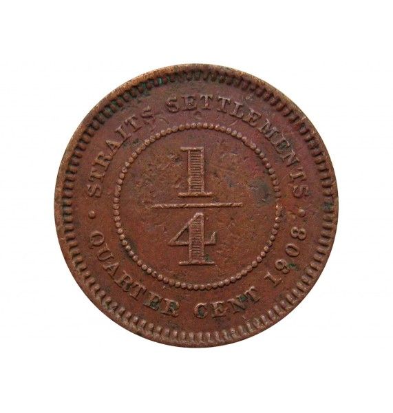 Стрейтс Сетлментс 1/4 цента 1908 г.