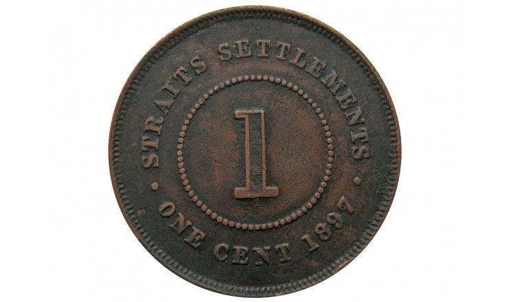 Стрейтс Сетлментс 1 цент 1897 г.