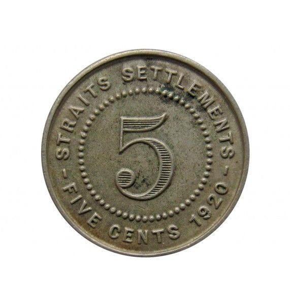 Стрейтс Сетлментс 5 центов 1920 г.