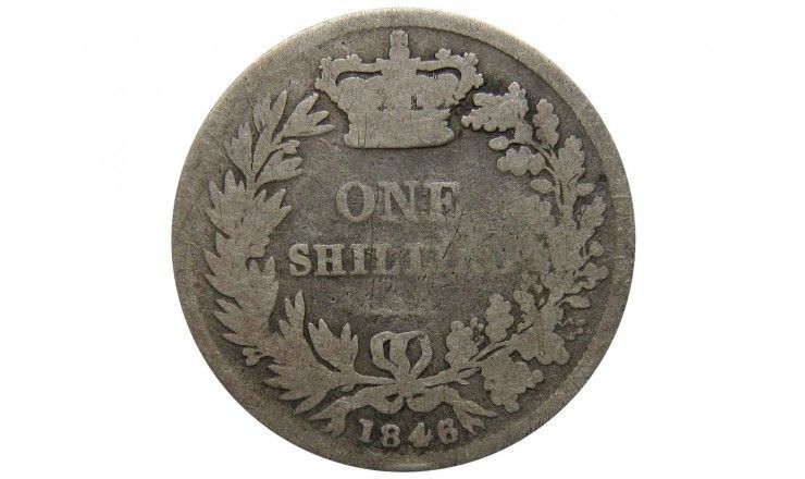 Великобритания 1 шиллинг 1846 г.