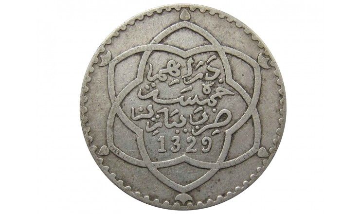 Марокко 1/2 риала (5 дирхам) 1911 (1329) г.
