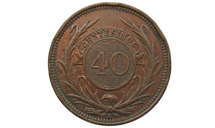 Уругвай 40 сентесимо 1857 г.