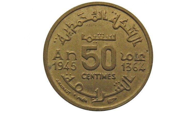 Марокко 50 сантимов 1945 г.
