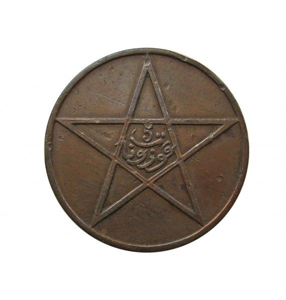 Марокко 5 мазун 1912 (1330) г.