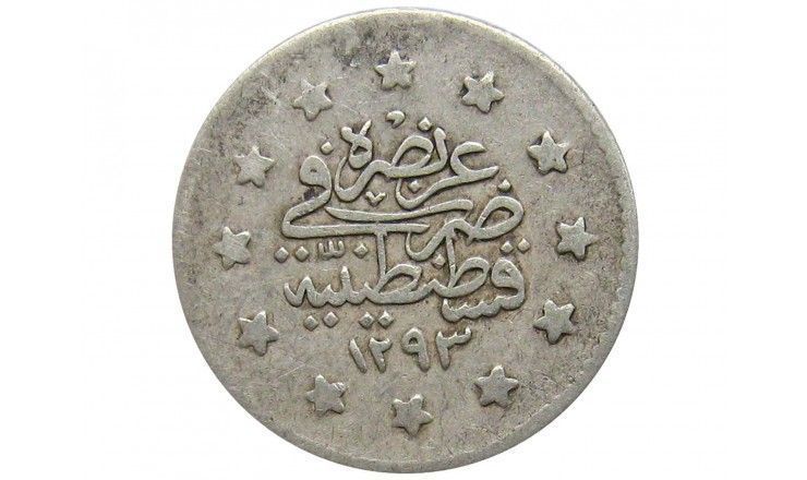 Турция 1 куруш 1293/19 (1893) г.