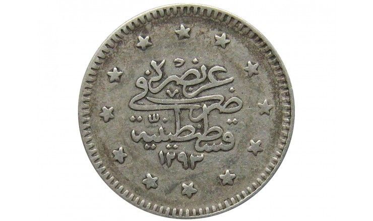 Турция 1 куруш 1293/32 (1906) г.