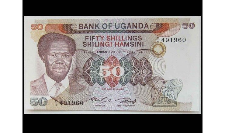 Уганда 50 шиллингов ND (1985 г.)