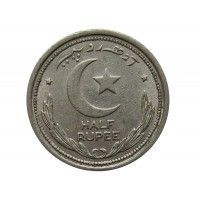 Пакистан 1/2 рупии 1949 г.