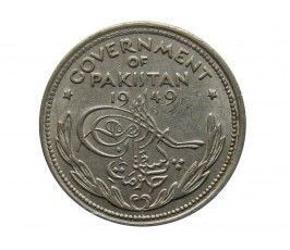 Пакистан 1/2 рупии 1949 г.