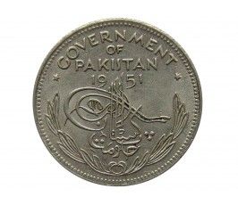 Пакистан 1/2 рупии 1951 г.