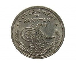 Пакистан 1/4 рупии 1949 г.