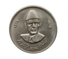 Пакистан 50 пайс 1976 г. (100 лет со дня рождения Мухаммада Али Джинна)