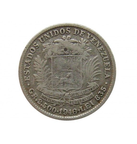Венесуэла 1/2 боливара 1946 г.