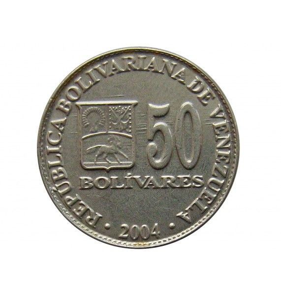 Венесуэла 50 боливар 2004 г.