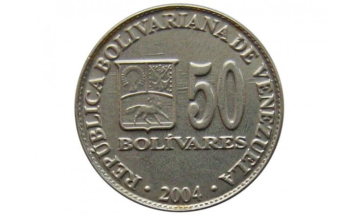 Венесуэла 50 боливар 2004 г.