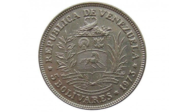 Венесуэла 5 боливар 1973 г.