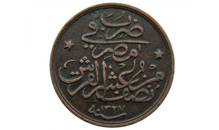 Египет 1/20 гирша 1910 (1327/2) H г.