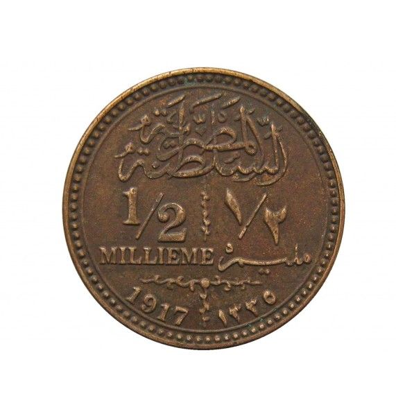 Египет 1/2 миллима 1917 г.
