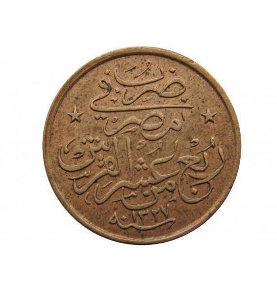 Египет 1/40 гирша 1913 (1327/6) H г.