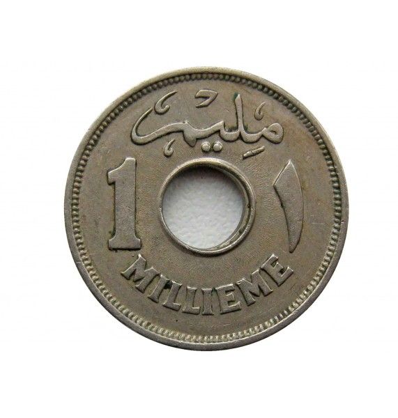 Египет 1 миллим 1938 г.