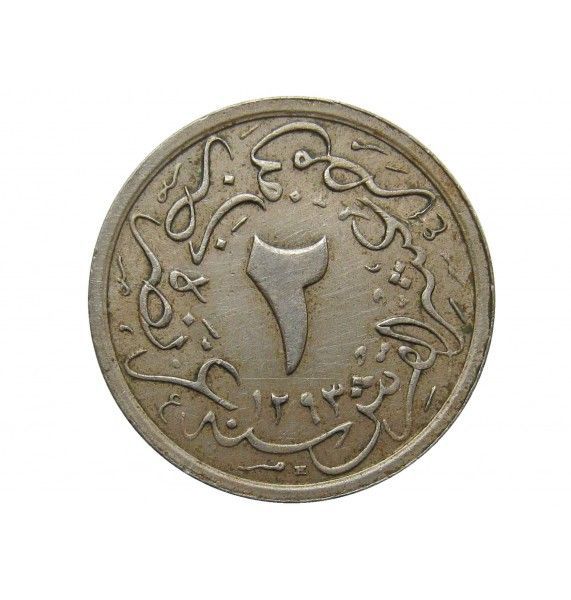Египет 2/10 гирша 1907 (1293/33) г.