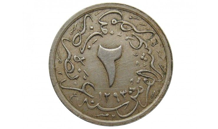 Египет 2/10 гирша 1907 (1293/33) г.