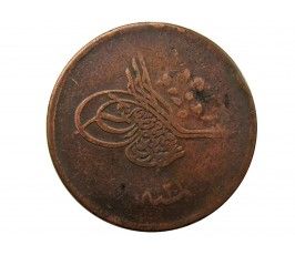 Турция 20 пара 1255/21 г.