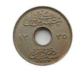 Египет 2 миллима 1917 г.