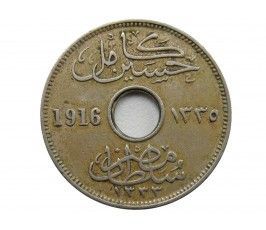 Египет 5 миллим 1916 H г.