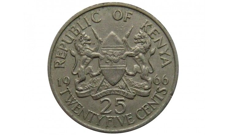 Кения 25 центов 1966 г.