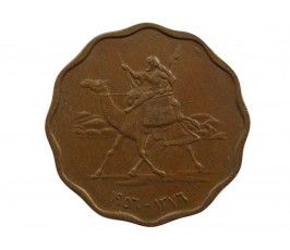 Судан 5 миллим 1956 г.