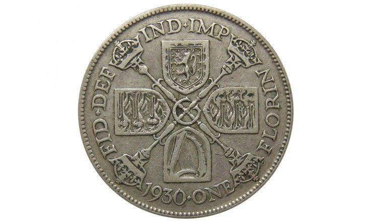 Великобритания 2 шиллинга (флорин) 1930 г.