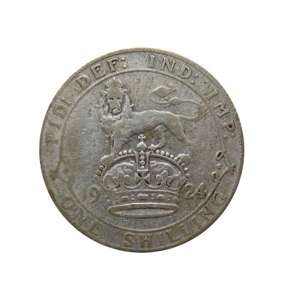 Великобритания 1 шиллинг 1924 г.
