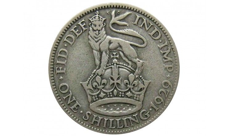Великобритания 1 шиллинг 1929 г. 