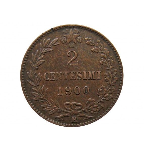 Италия 2 чентезимо 1900 г. 