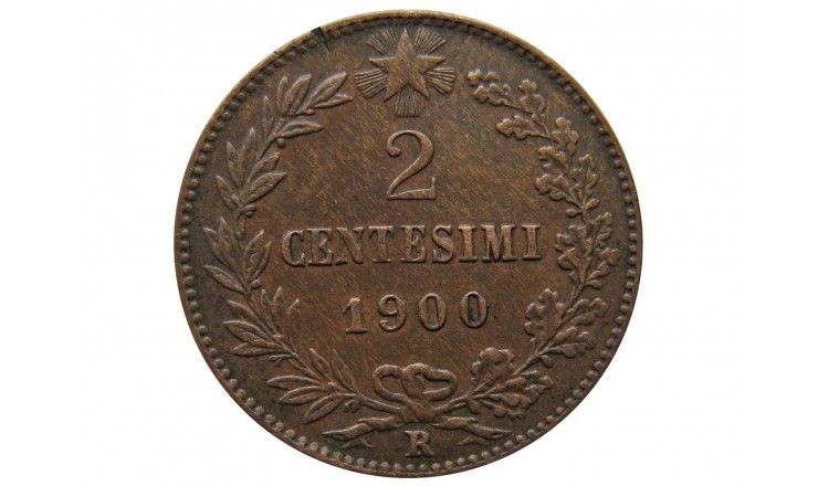 Италия 2 чентезимо 1900 г. 