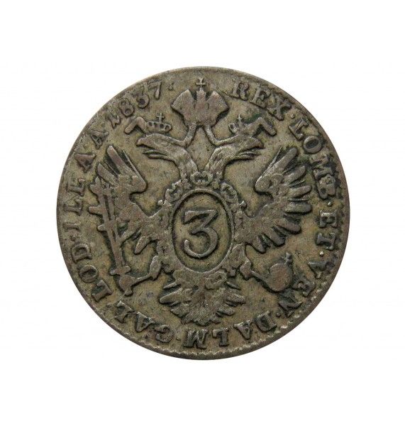 Австрия 3 крейцера 1837 г. A