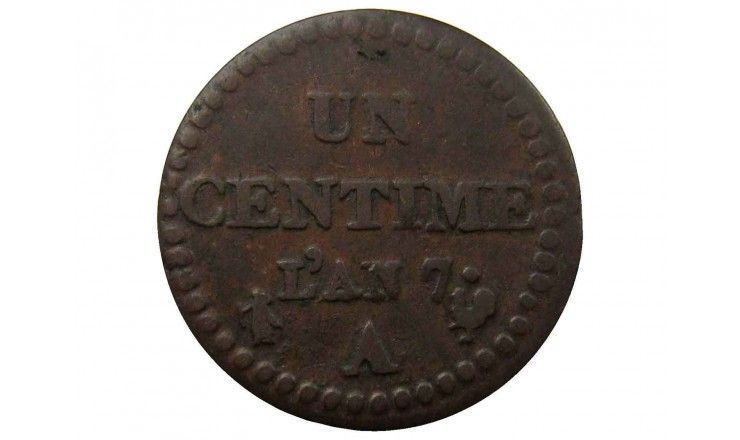 Франция 1 сантим 1798-99 г. Lan 7 A