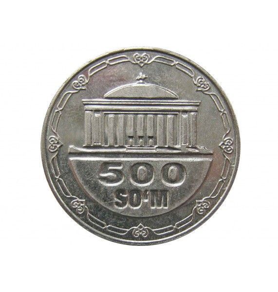 Узбекистан 500 сом 2018 г.