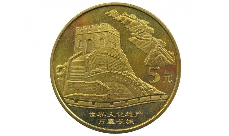 Китай 5 юаней 2002 г. (Великая Китайская Стена)