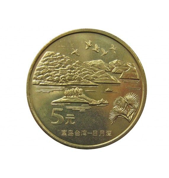 Китай 5 юаней 2004 г. (Озеро Сан Мун)