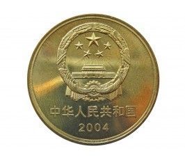 Китай 5 юаней 2004 г. (Парки Сучжоу)
