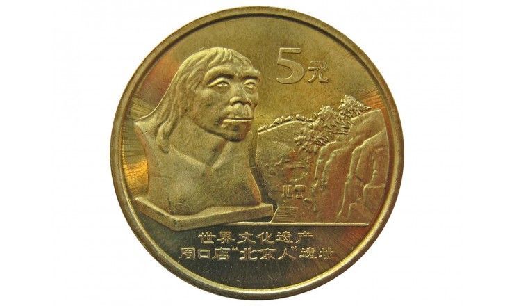 Китай 5 юаней 2004 г. (Пекинский человек)
