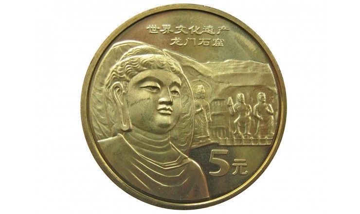 Китай 5 юаней 2006 г. (Пещеры Лунмэнь)